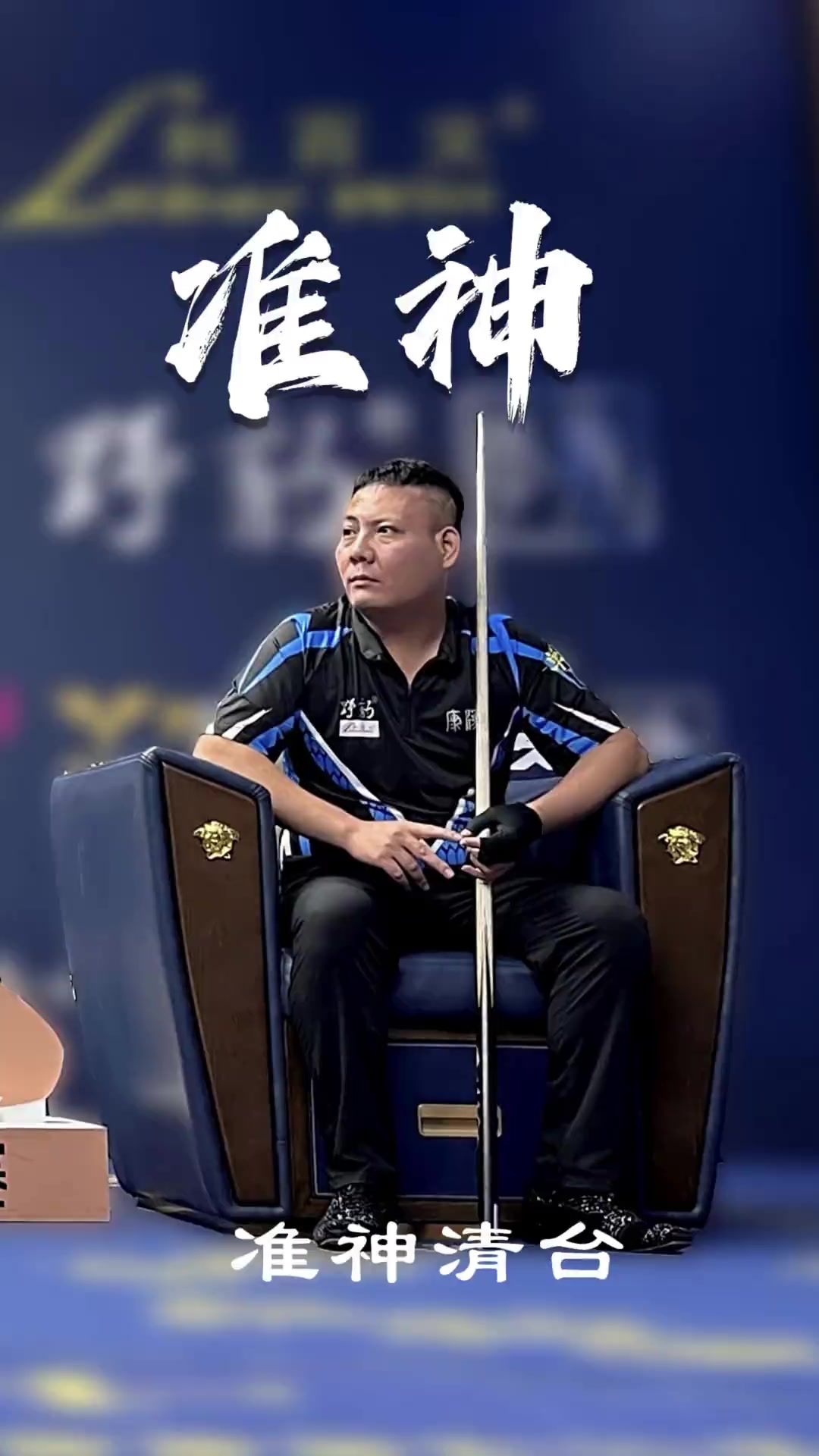 他制定了一 他制定了一