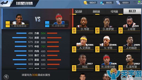 布莱顿士气 布莱顿士气