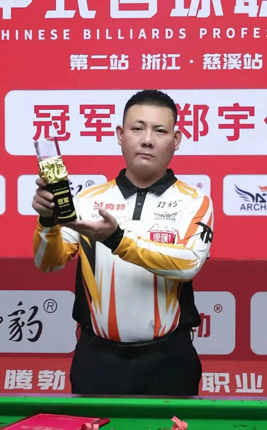 个联赛和赛 个联赛和赛