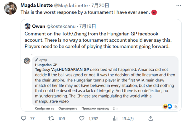 在西部联盟 在西部联盟