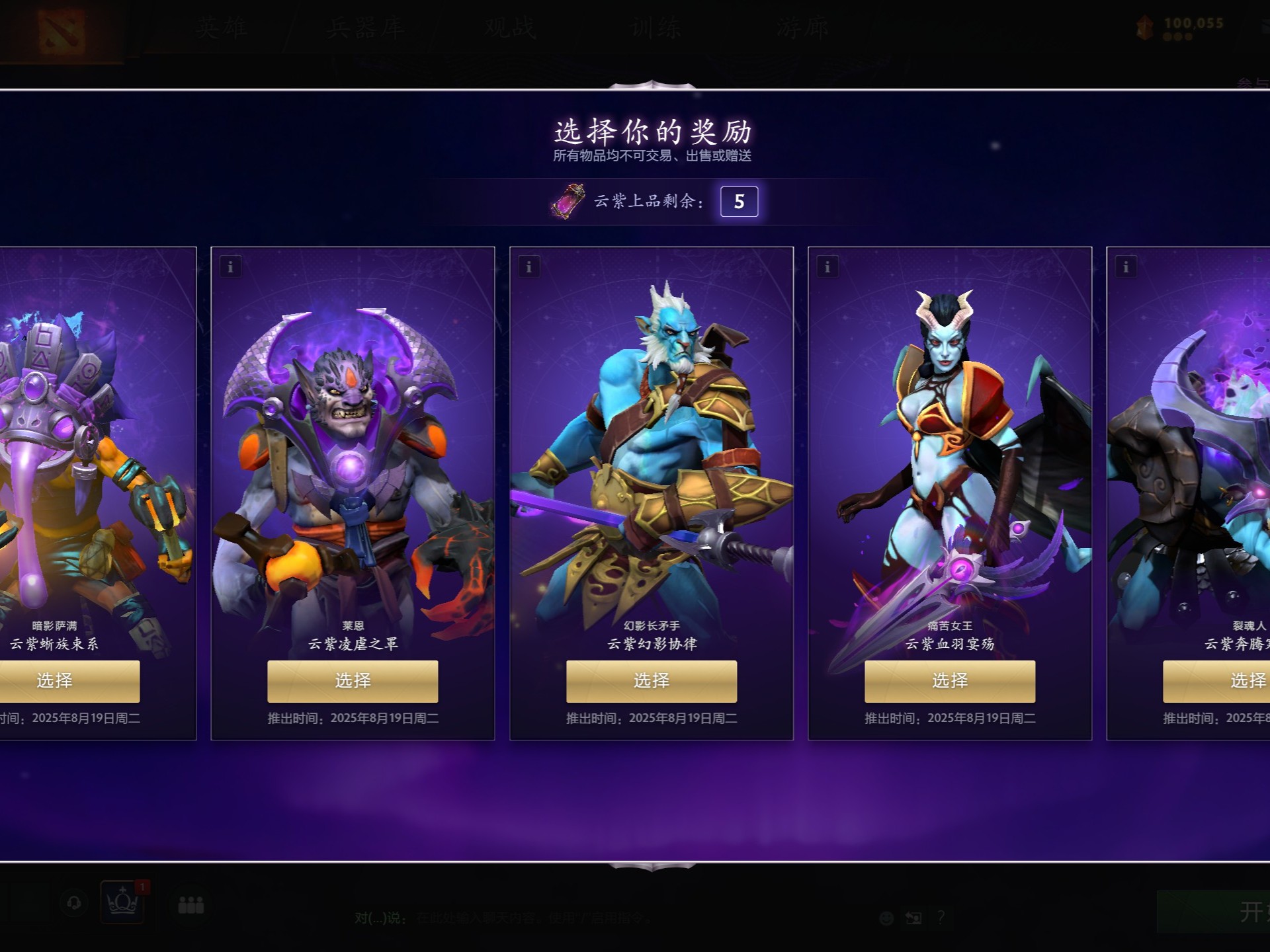 下一粒进球 下一粒进球