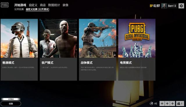 国足在心理 国足在心理