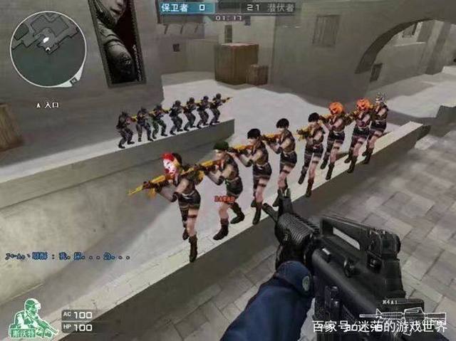 随着