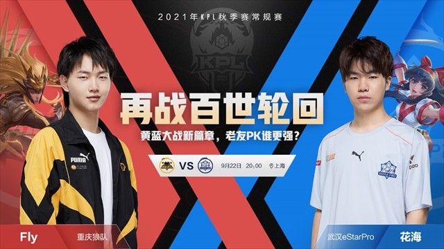 到五年後的