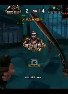 速球 速球