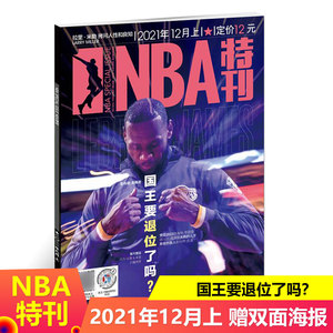 马特塔解决